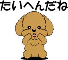 Cute toy poodle dog sticker #6476409
