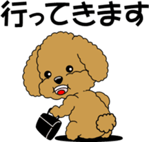 Cute toy poodle dog sticker #6476414