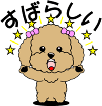 Cute toy poodle dog sticker #6476418