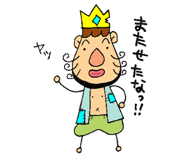 Jun future dream is to become an oilKING sticker #6476672