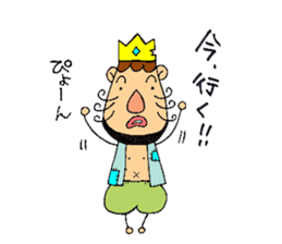 Jun future dream is to become an oilKING sticker #6476673