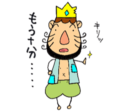 Jun future dream is to become an oilKING sticker #6476674