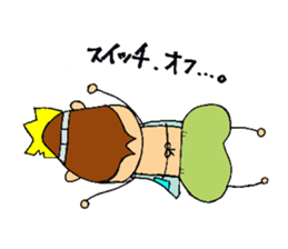 Jun future dream is to become an oilKING sticker #6476675