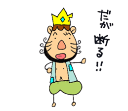 Jun future dream is to become an oilKING sticker #6476678