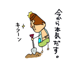 Jun future dream is to become an oilKING sticker #6476679