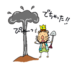 Jun future dream is to become an oilKING sticker #6476681