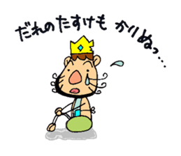 Jun future dream is to become an oilKING sticker #6476682