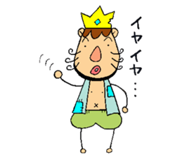 Jun future dream is to become an oilKING sticker #6476686