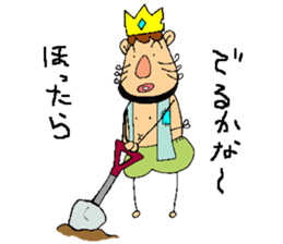 Jun future dream is to become an oilKING sticker #6476688