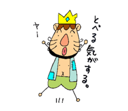 Jun future dream is to become an oilKING sticker #6476693