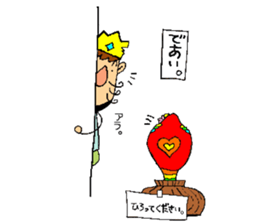 Jun future dream is to become an oilKING sticker #6476694