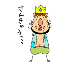 Jun future dream is to become an oilKING sticker #6476695