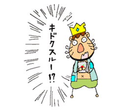 Jun future dream is to become an oilKING sticker #6476701