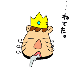 Jun future dream is to become an oilKING sticker #6476703