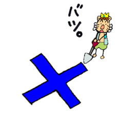 Jun future dream is to become an oilKING sticker #6476705