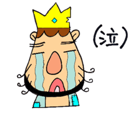 Jun future dream is to become an oilKING sticker #6476706