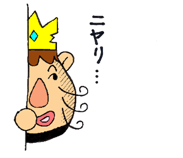 Jun future dream is to become an oilKING sticker #6476708