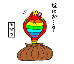 Jun future dream is to become an oilKING sticker #6476709