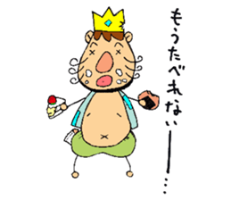 Jun future dream is to become an oilKING sticker #6476710