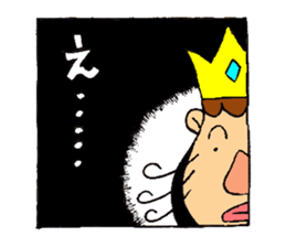 Jun future dream is to become an oilKING sticker #6476711