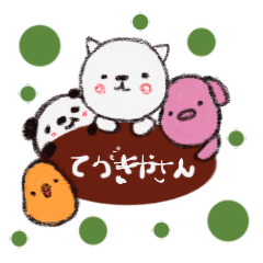 The handwriting store 3