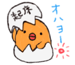 The handwriting store 3 sticker #6476873