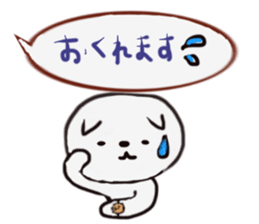 The handwriting store 3 sticker #6476909