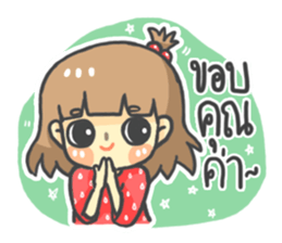 Fangirl Style sticker #6477217