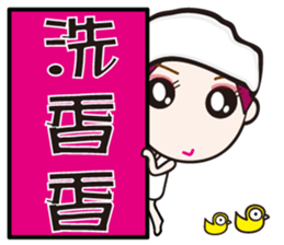 a tree-part2 sticker #6477289