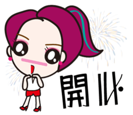 a tree-part2 sticker #6477301