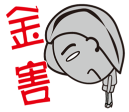 a tree-part2 sticker #6477306