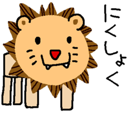 Various animal?s 2 sticker #6477393