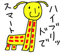 Various animal?s 2 sticker #6477396