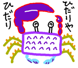 Various animal?s 2 sticker #6477398