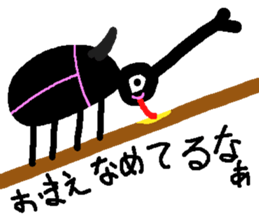 Various animal?s 2 sticker #6477401