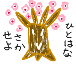 Various animal?s 2 sticker #6477402