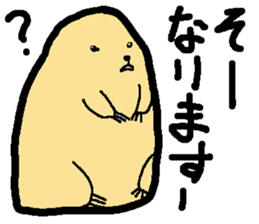 Various animal?s 2 sticker #6477410