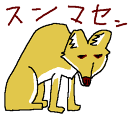 Various animal?s 2 sticker #6477415