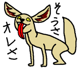 Various animal?s 2 sticker #6477416