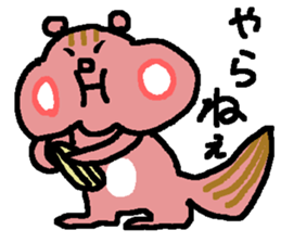 Various animal?s 2 sticker #6477424