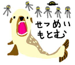 Various animal?s 2 sticker #6477426