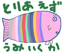 Various animal?s 2 sticker #6477428