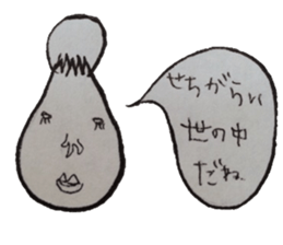 Feelings of daily life sticker #6477445