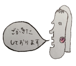 Feelings of daily life sticker #6477457