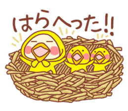 potechibi chan / Animal sticker #6477832