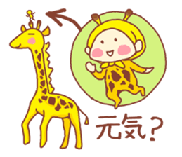 potechibi chan / Animal sticker #6477857