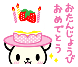 Kuman sticker #6478167