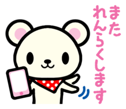 Kuman sticker #6478172