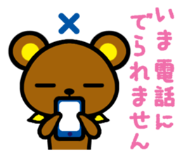 Kuman sticker #6478174