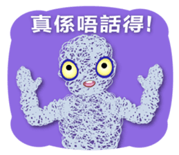 Fantasy Gary (Cantonese) sticker #6478408
